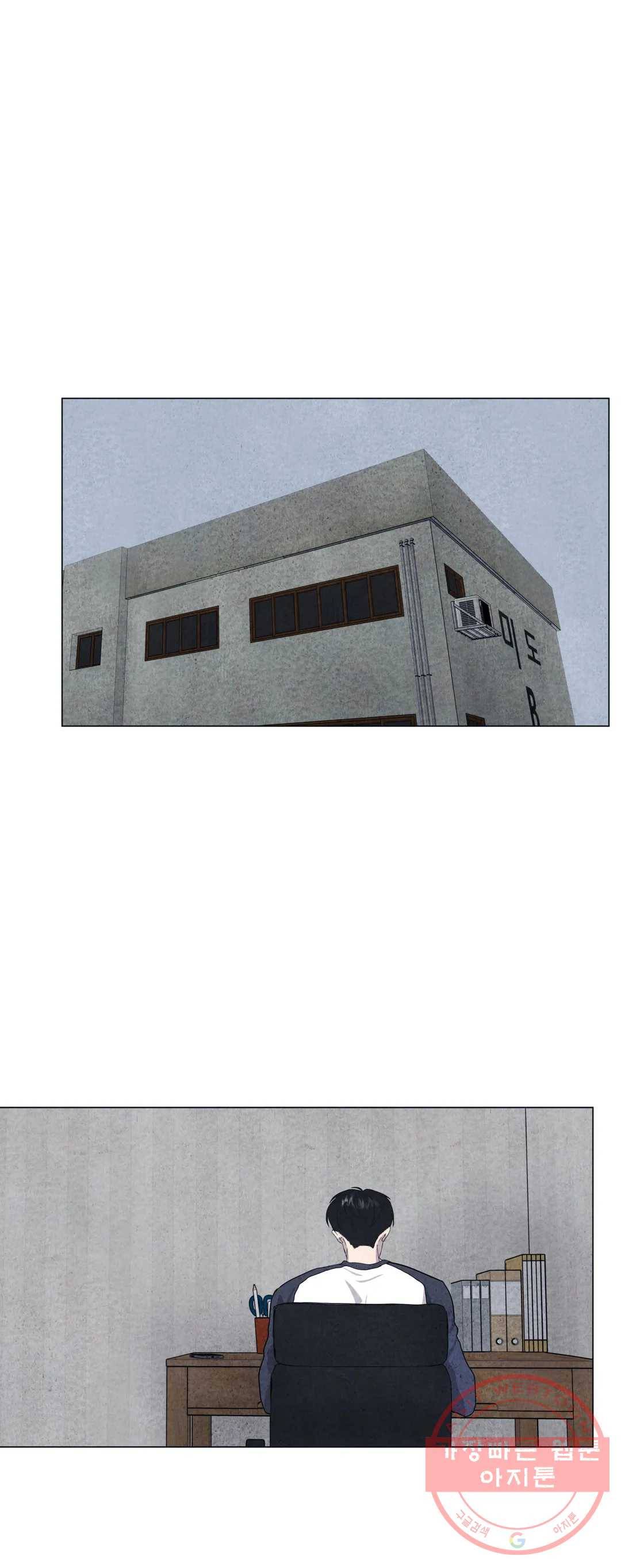 미미 15화 19