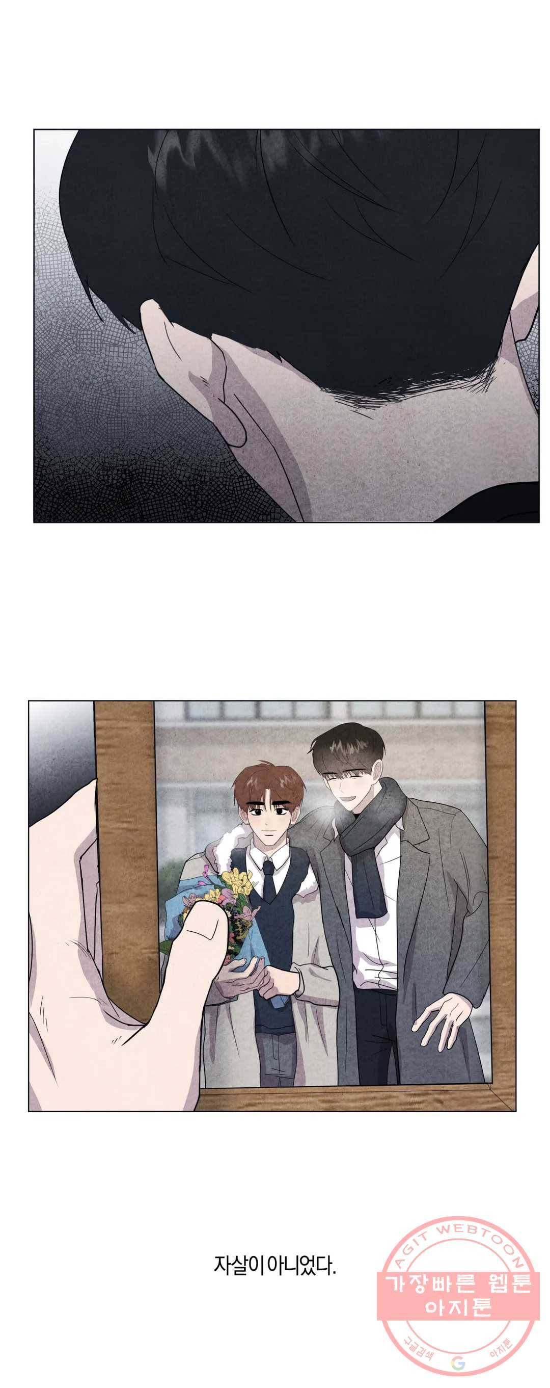 미미 15화 20