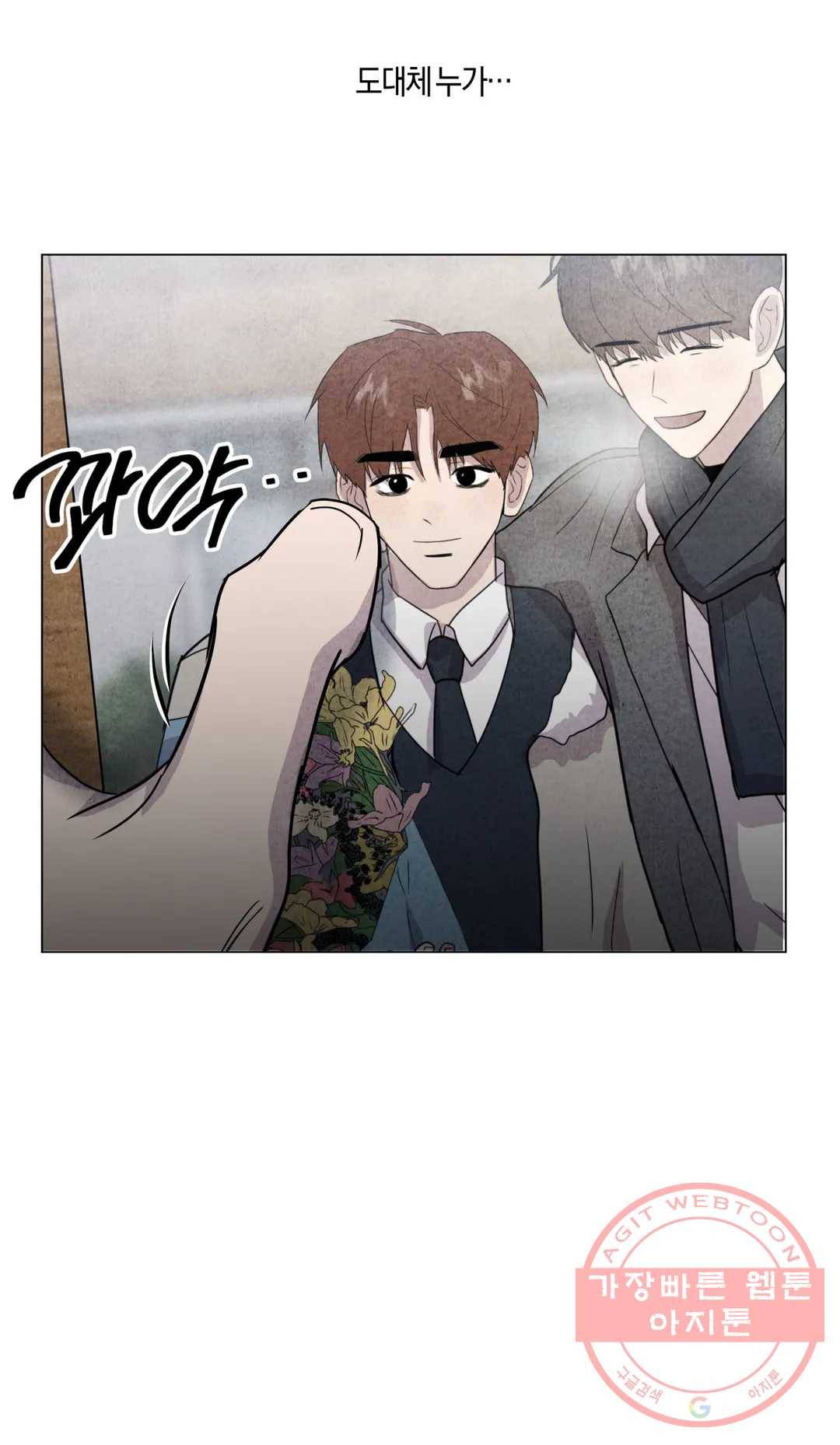미미 15화 22