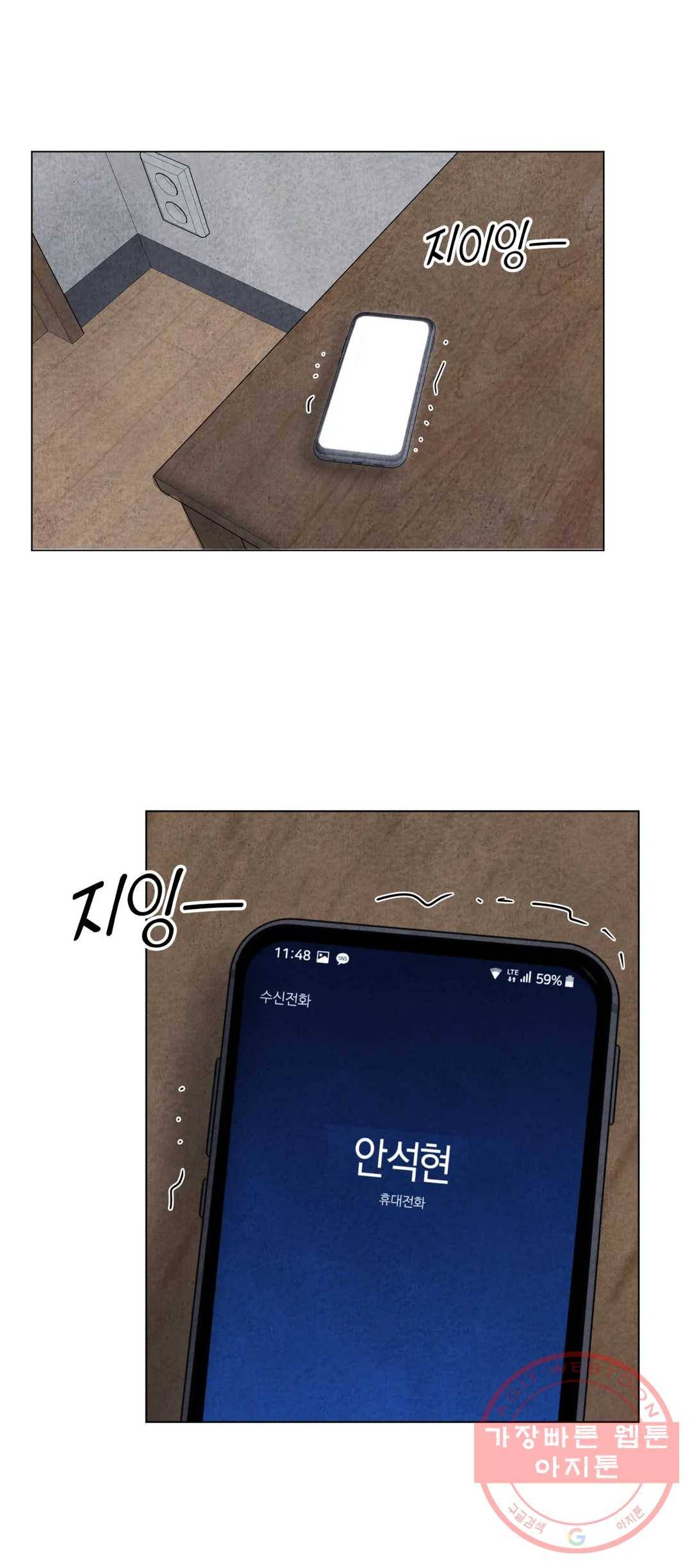 미미 15화 23