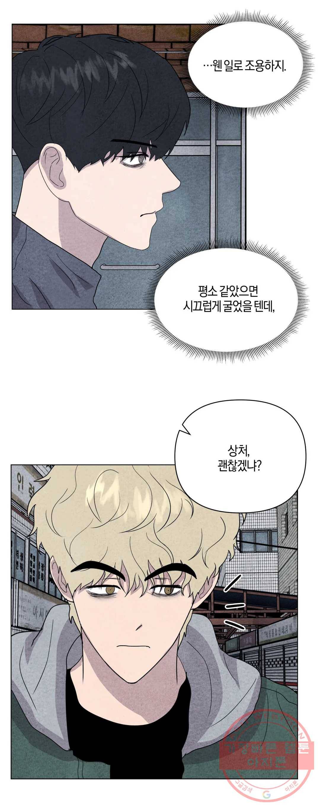 미미 15화 30