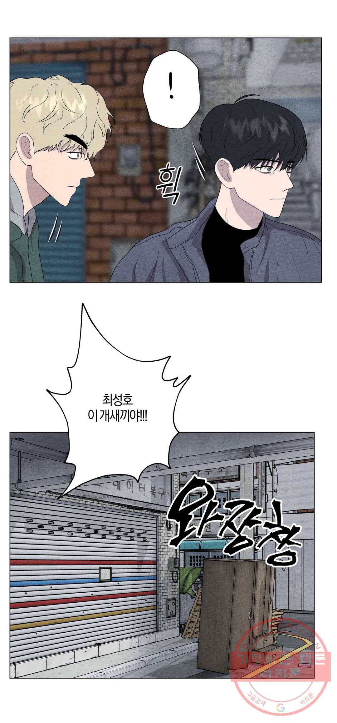 미미 15화 35