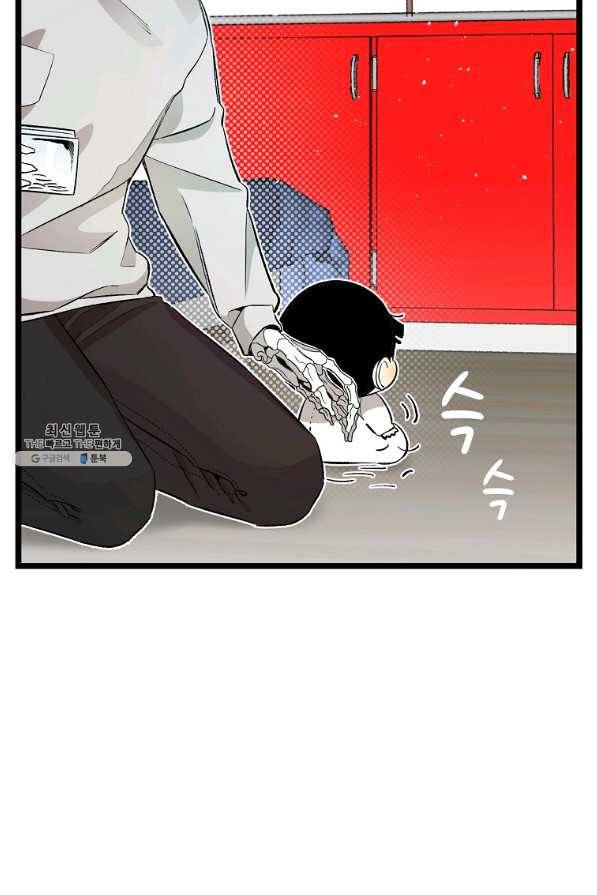 환골탈태 162화 (시즌4 완결) 10