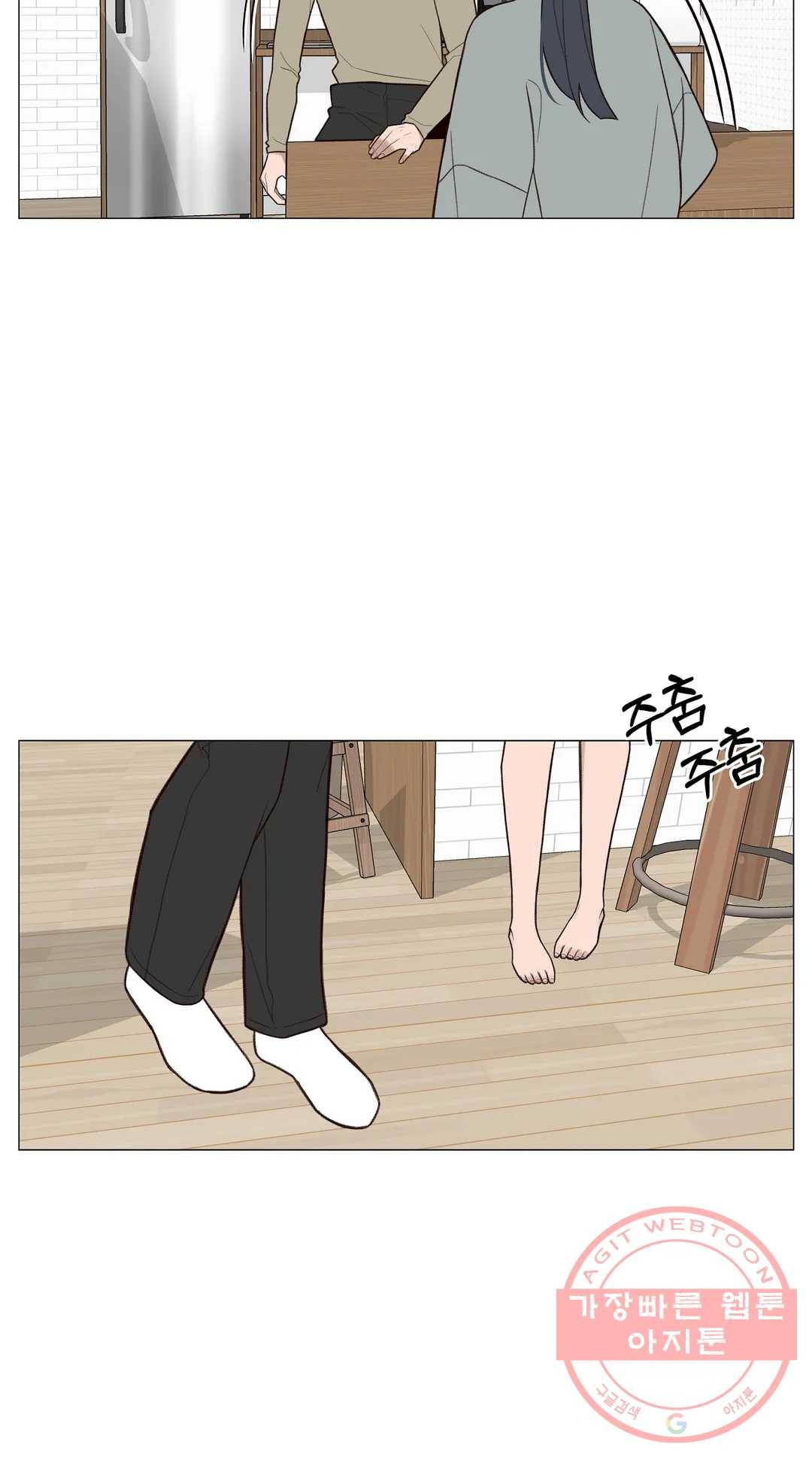 바른쀼생활 216화 3