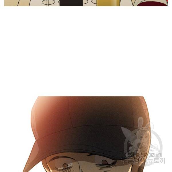 데드맨31 50화 3
