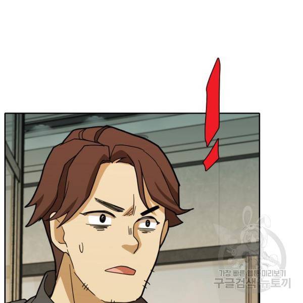 데드맨31 50화 6