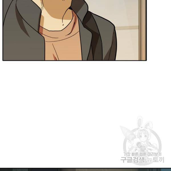 데드맨31 50화 7