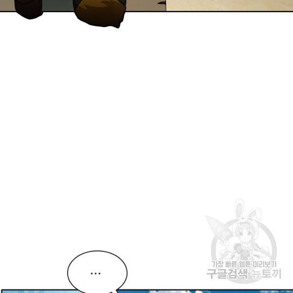 데드맨31 50화 12
