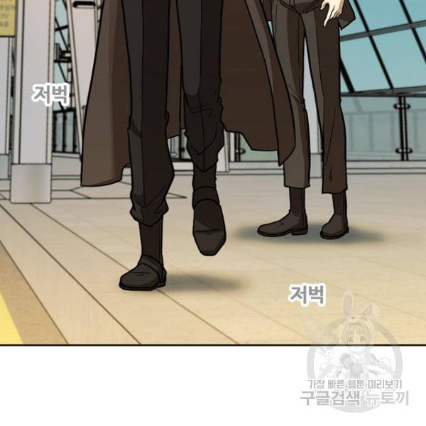 데드맨31 50화 19