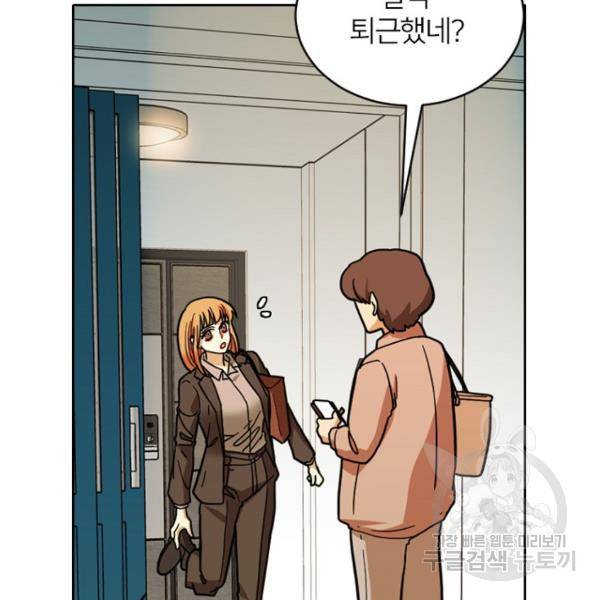 데드맨31 50화 25