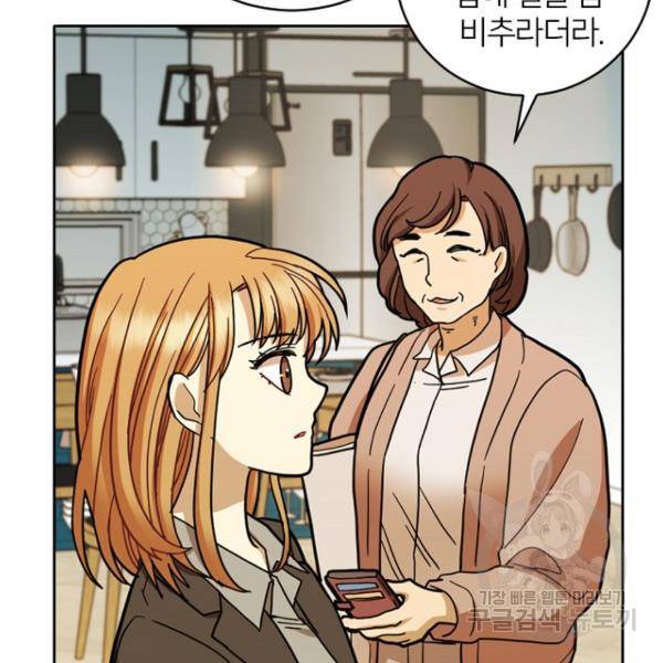 데드맨31 50화 27