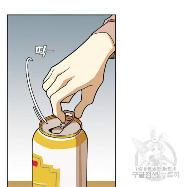 데드맨31 50화 32