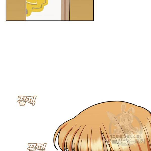 데드맨31 50화 33