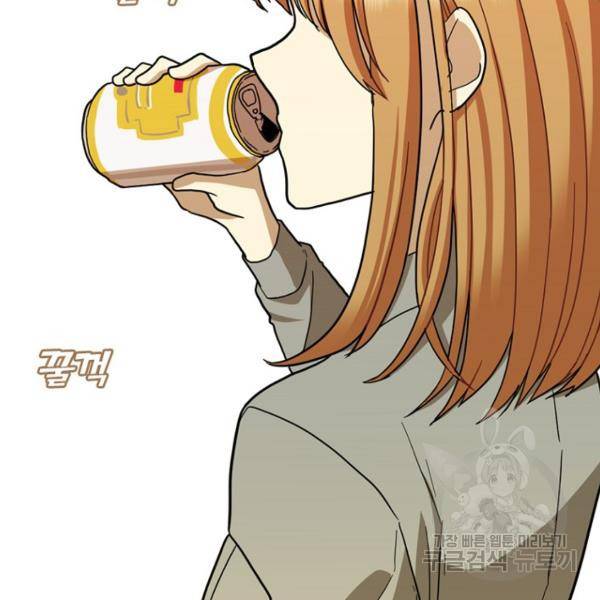 데드맨31 50화 34