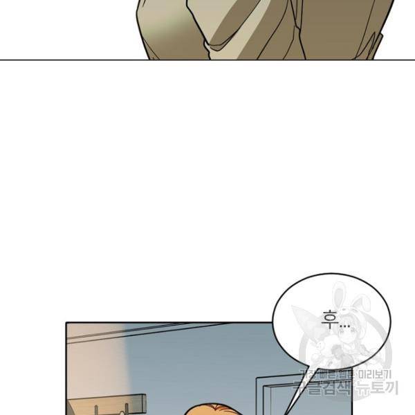 데드맨31 50화 35
