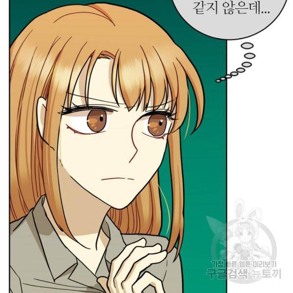 데드맨31 50화 40