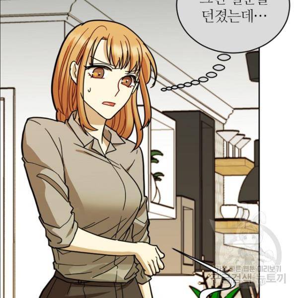 데드맨31 50화 54