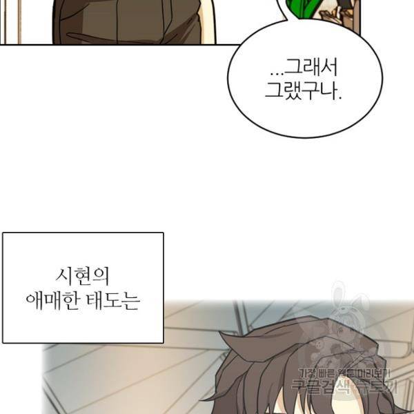 데드맨31 50화 55