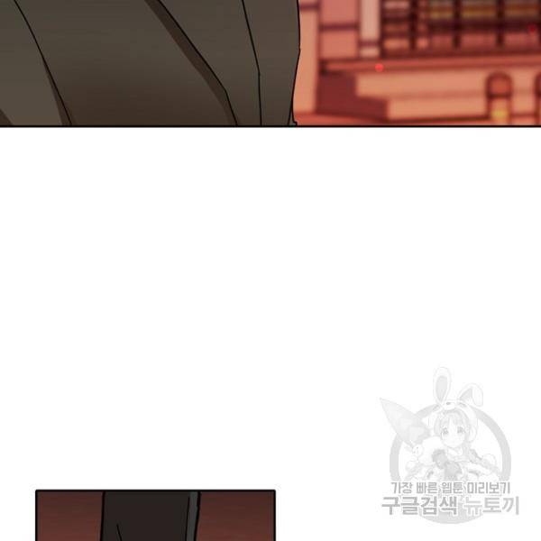 데드맨31 50화 59