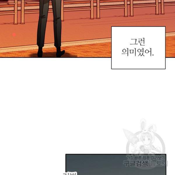 데드맨31 50화 63