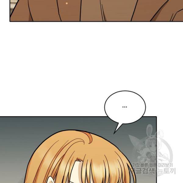데드맨31 50화 70