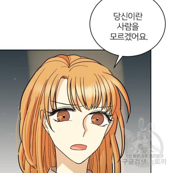 데드맨31 50화 76