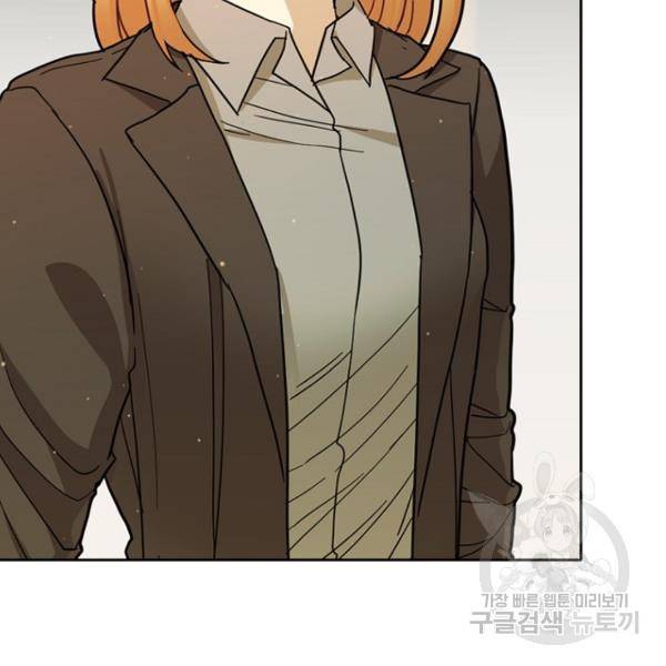 데드맨31 50화 77