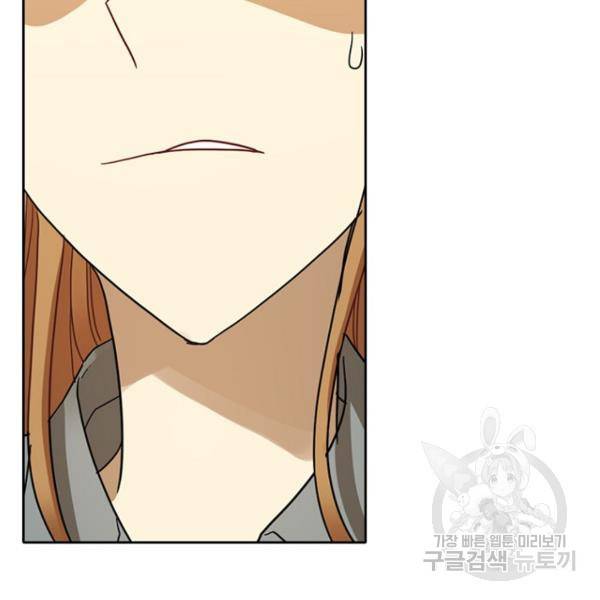 데드맨31 50화 95