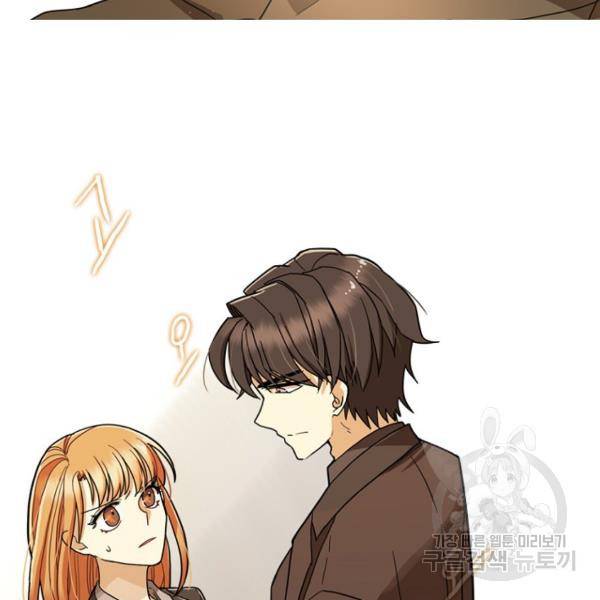 데드맨31 50화 107