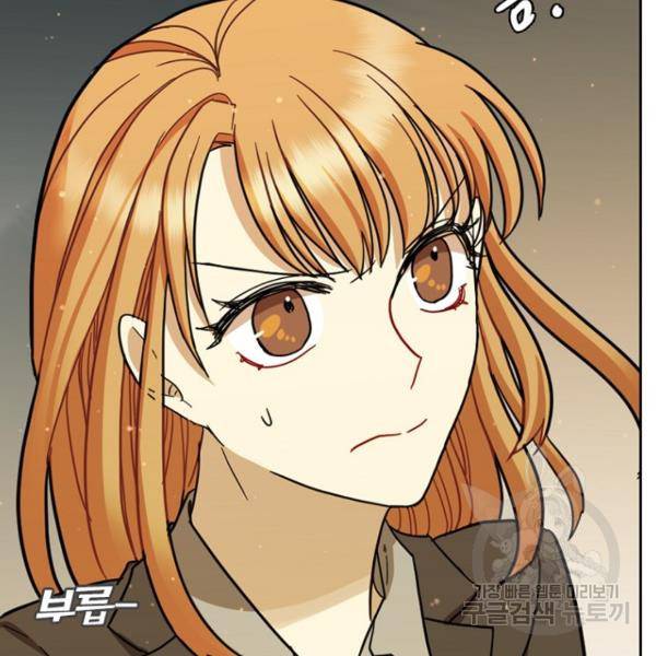 데드맨31 50화 110