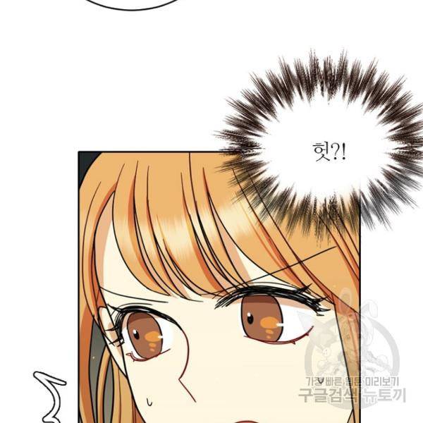 데드맨31 50화 119