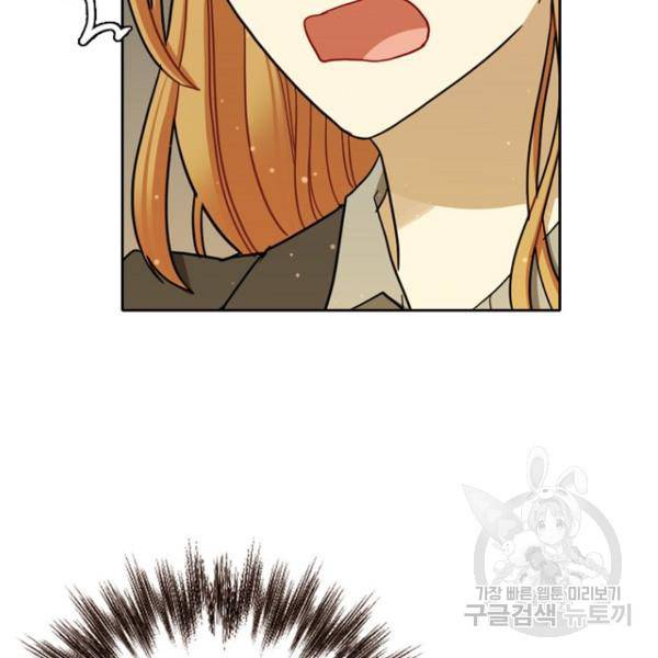 데드맨31 50화 120