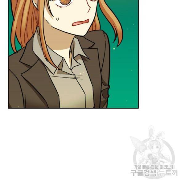 데드맨31 50화 127
