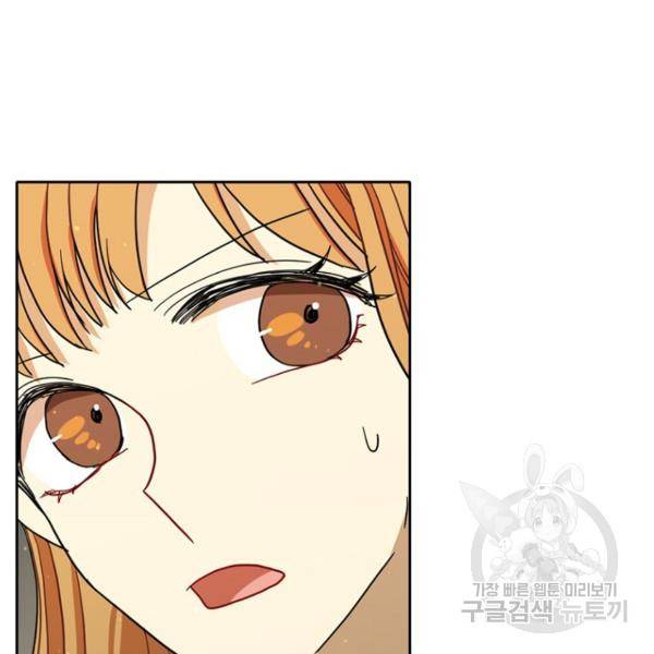 데드맨31 50화 148