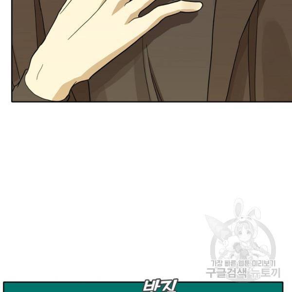 데드맨31 50화 156