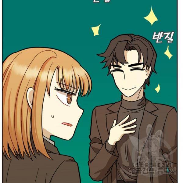 데드맨31 50화 157
