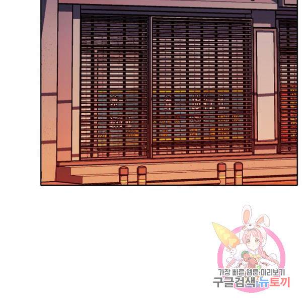 데드맨31 50화 178