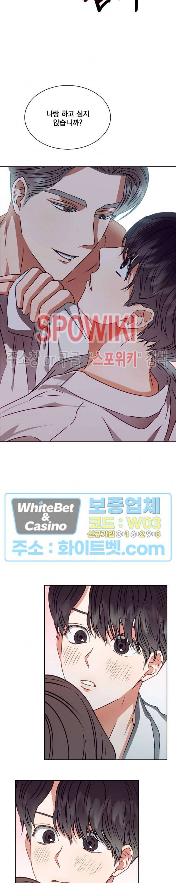 99.99의 연인 7화 2