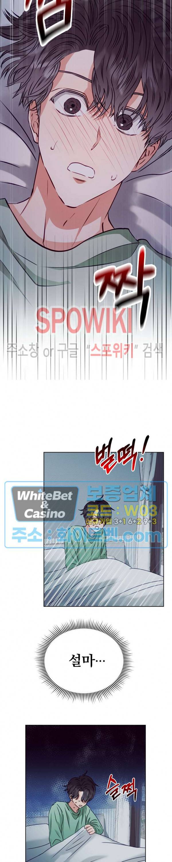 99.99의 연인 7화 4