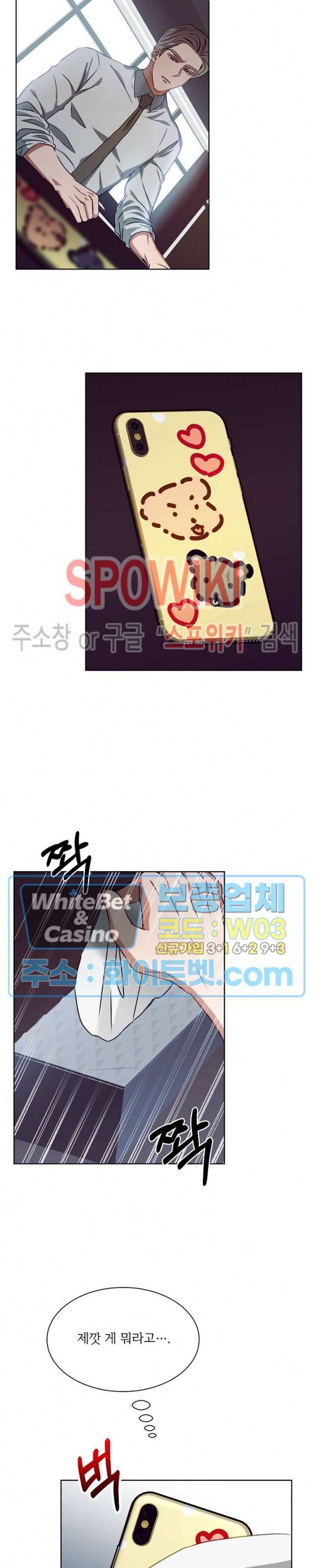 99.99의 연인 7화 23