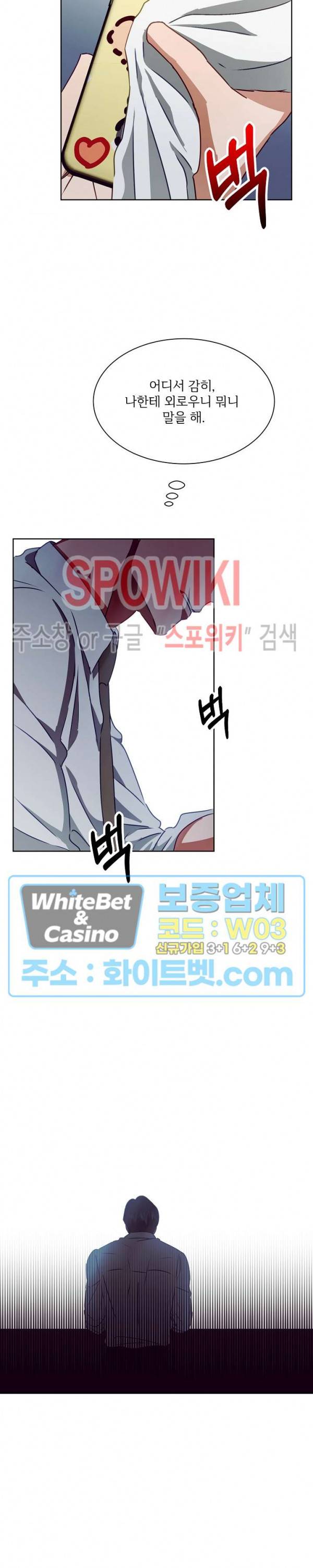99.99의 연인 7화 24