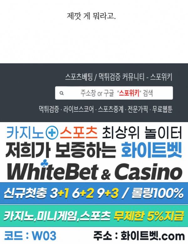 99.99의 연인 7화 25