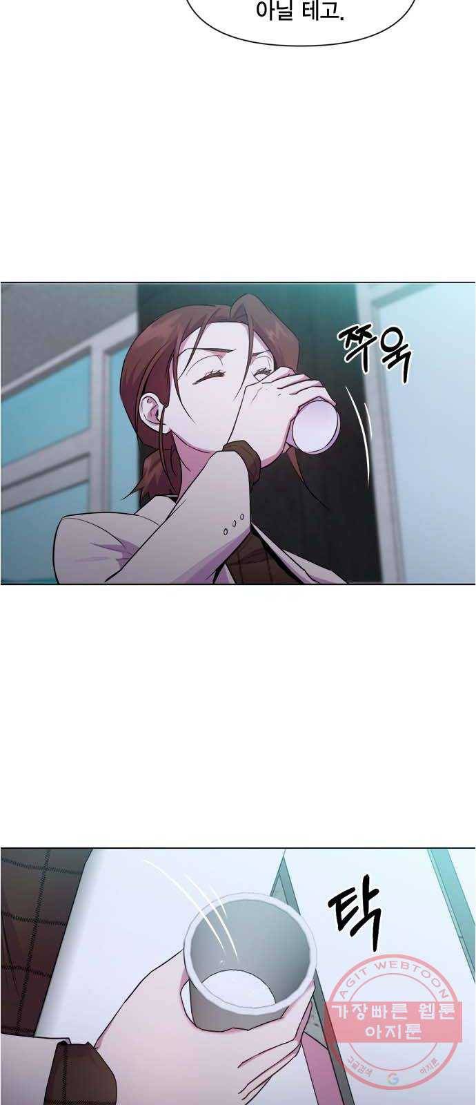 헬로맨스 66화 9