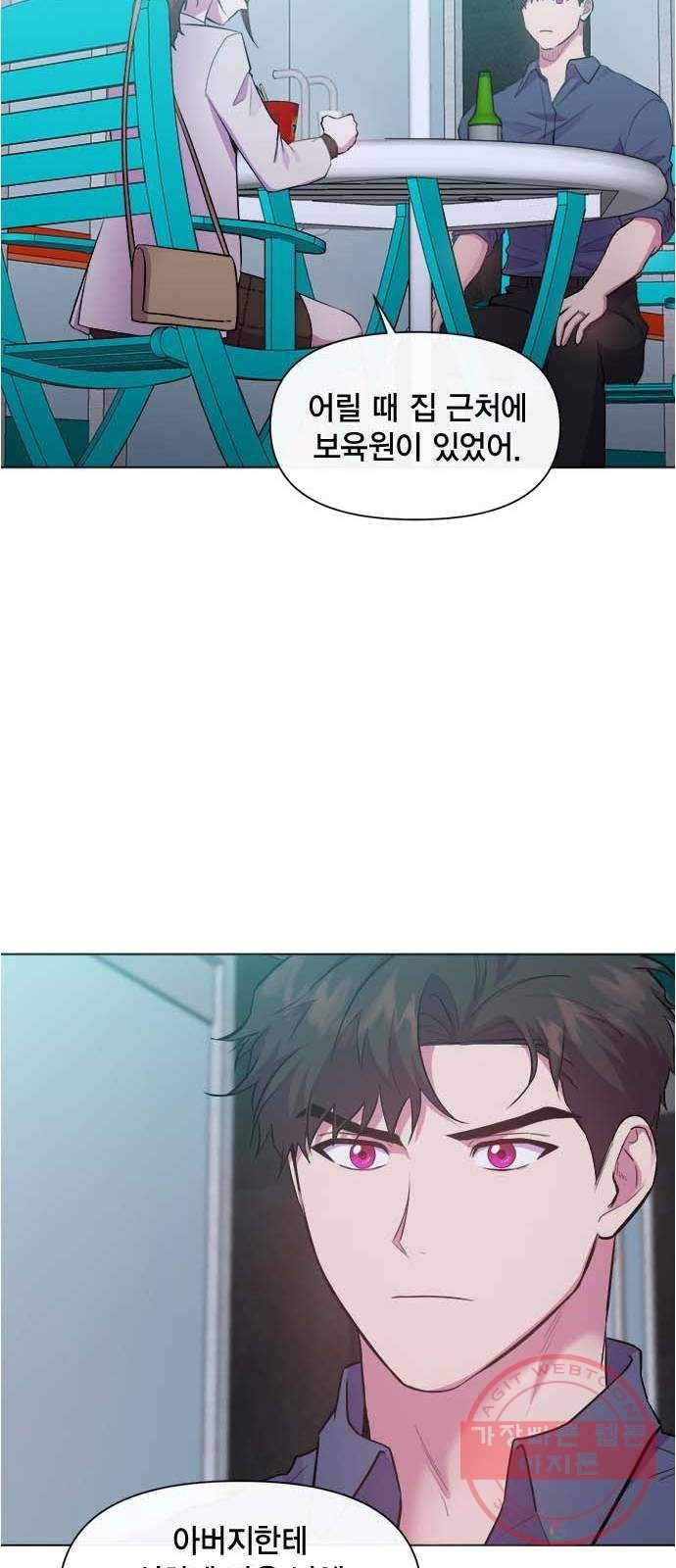 헬로맨스 66화 11