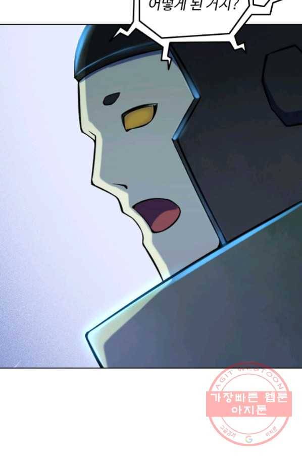 백련성신 599화 16