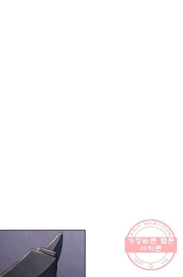 백련성신 599화 28