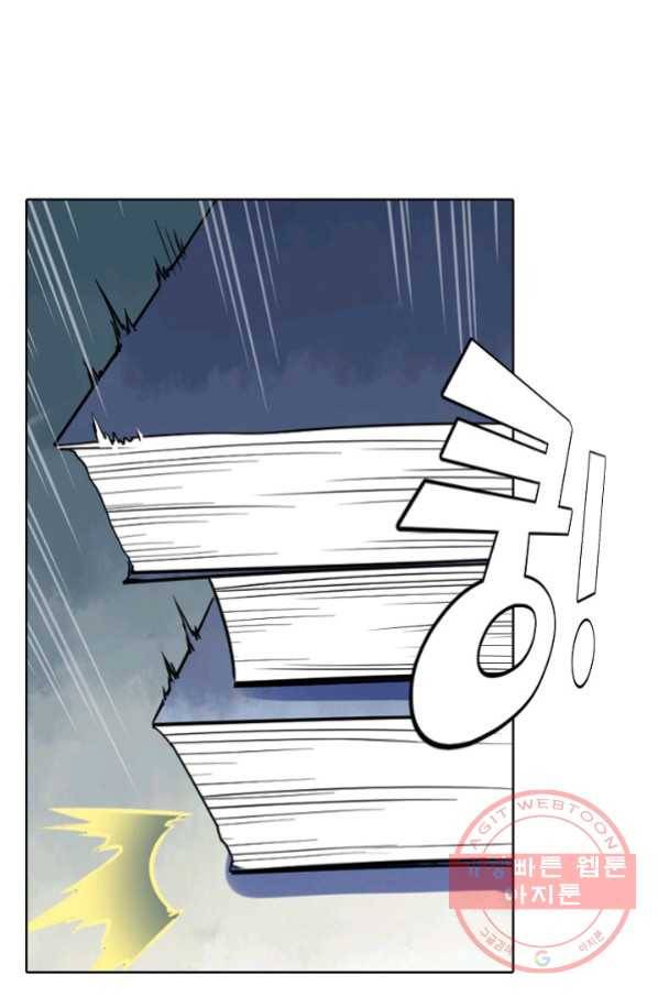 백련성신 599화 34