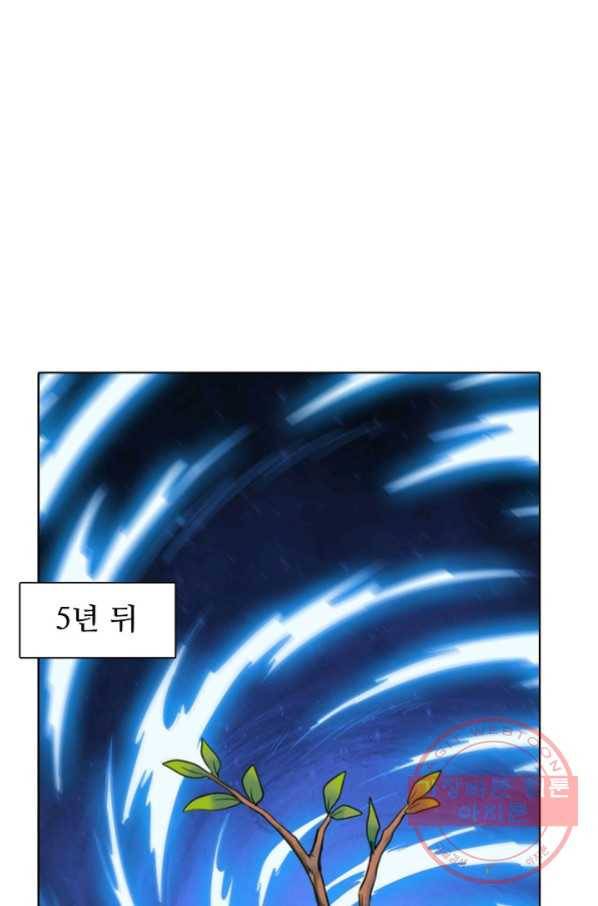 백련성신 599화 46