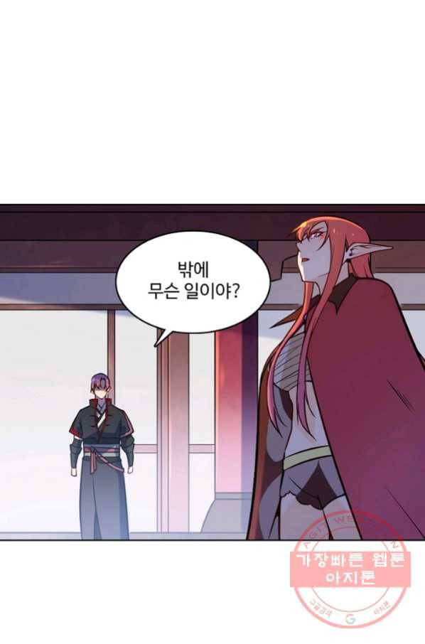 백련성신 599화 51