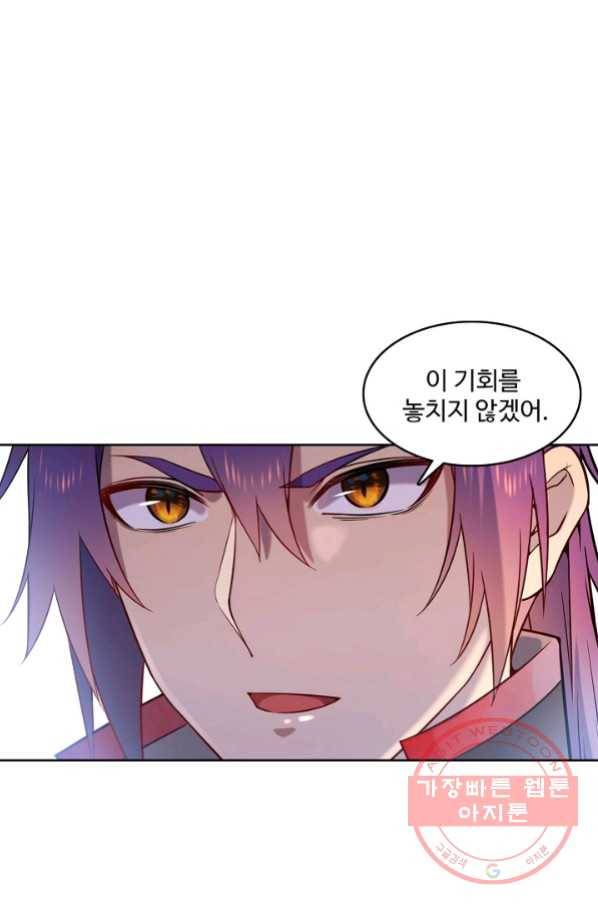 백련성신 599화 78